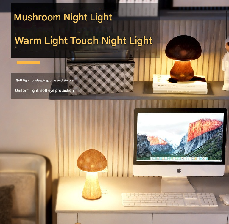 Dun Model Dark Brown Solid Wood Mushroom Led Table Lamp Rechargeable Touch Control Bedside Night Light (Large)