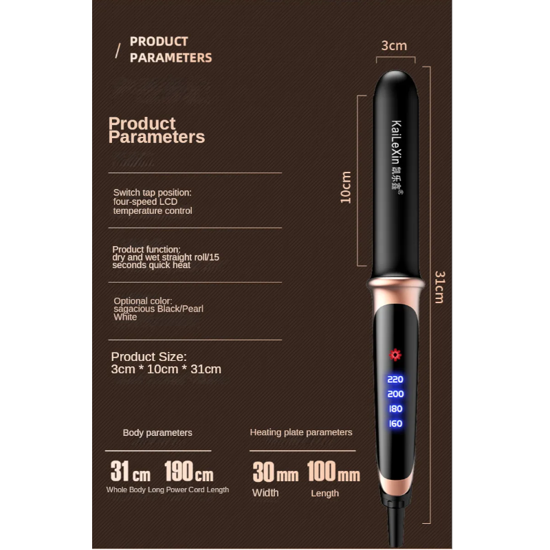 2-In-1 Professional Electric Curling Straightening Iron Wet And Dry Hair Straightener