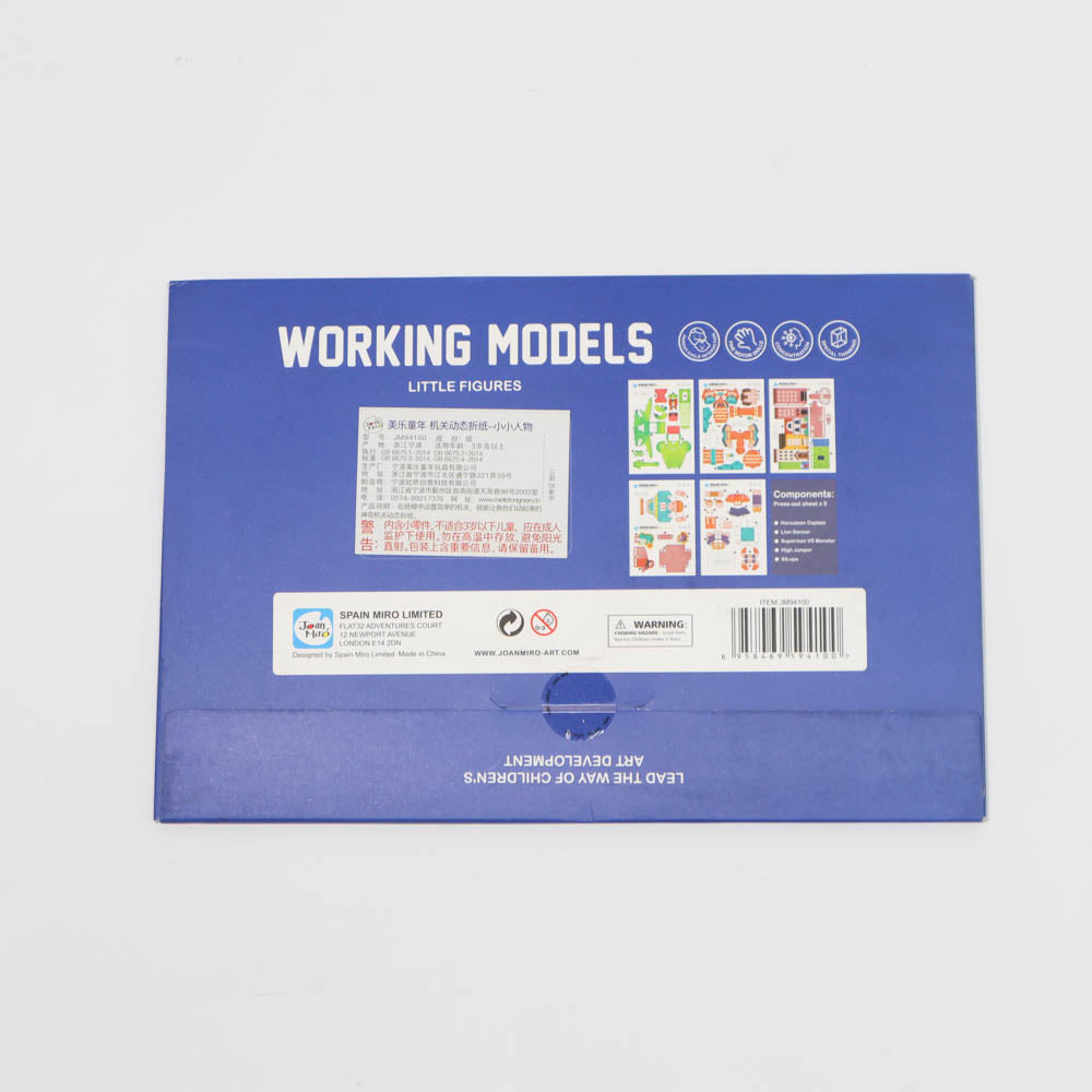 1 Sets of 1 Sets Of Joan Miro Working Model Little Figures