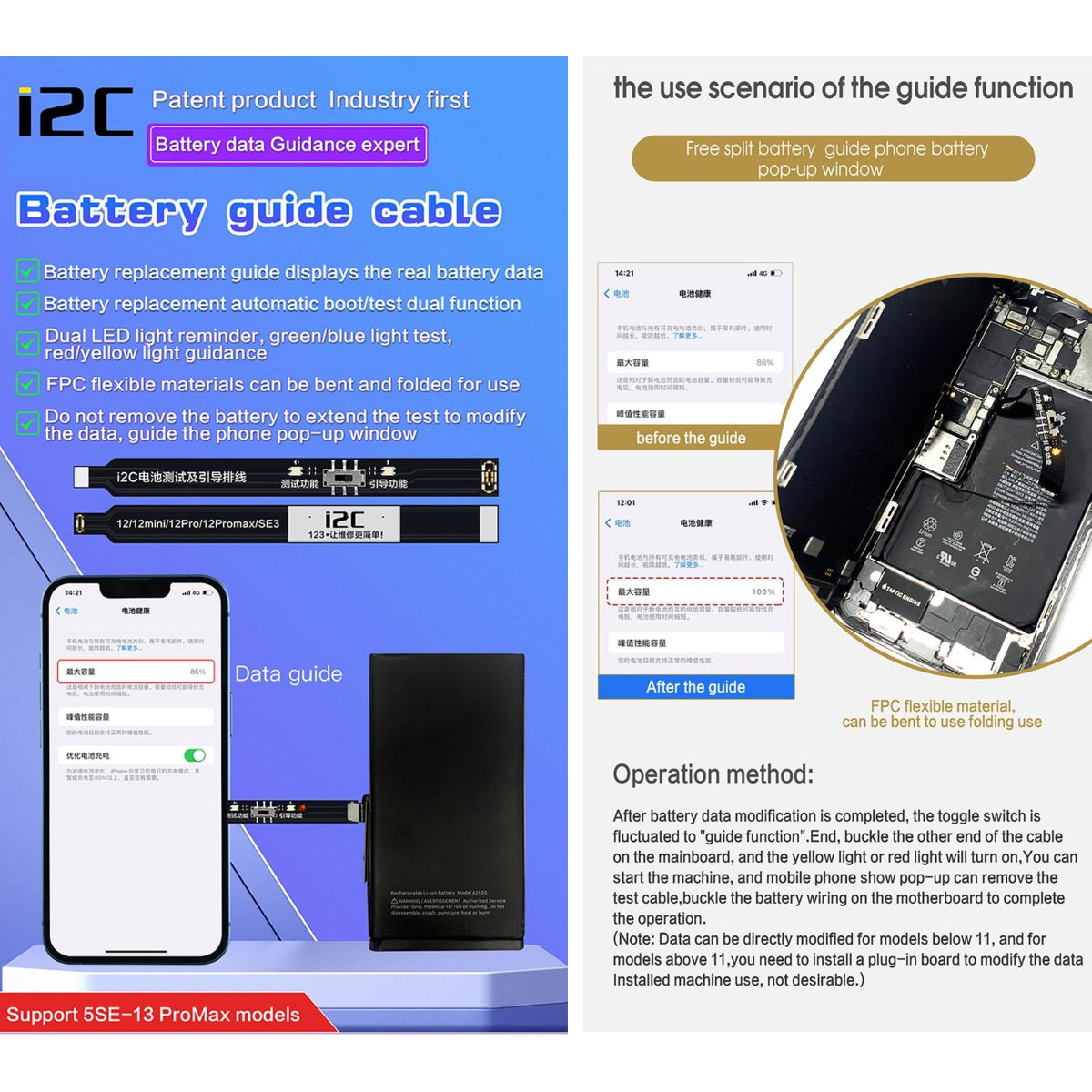 Flexible I2c Battery Boot Strap Cable For Iphone Models Including 8 And 11 Pro Max