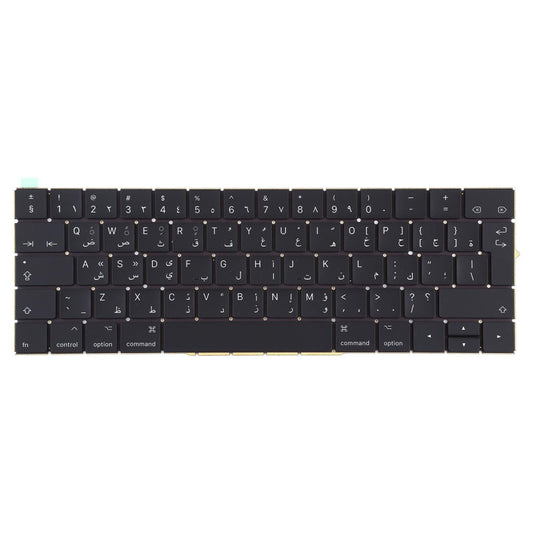 Arabic Keyboard For Macbook Pro A1706 A1707 Compatible And Stylish