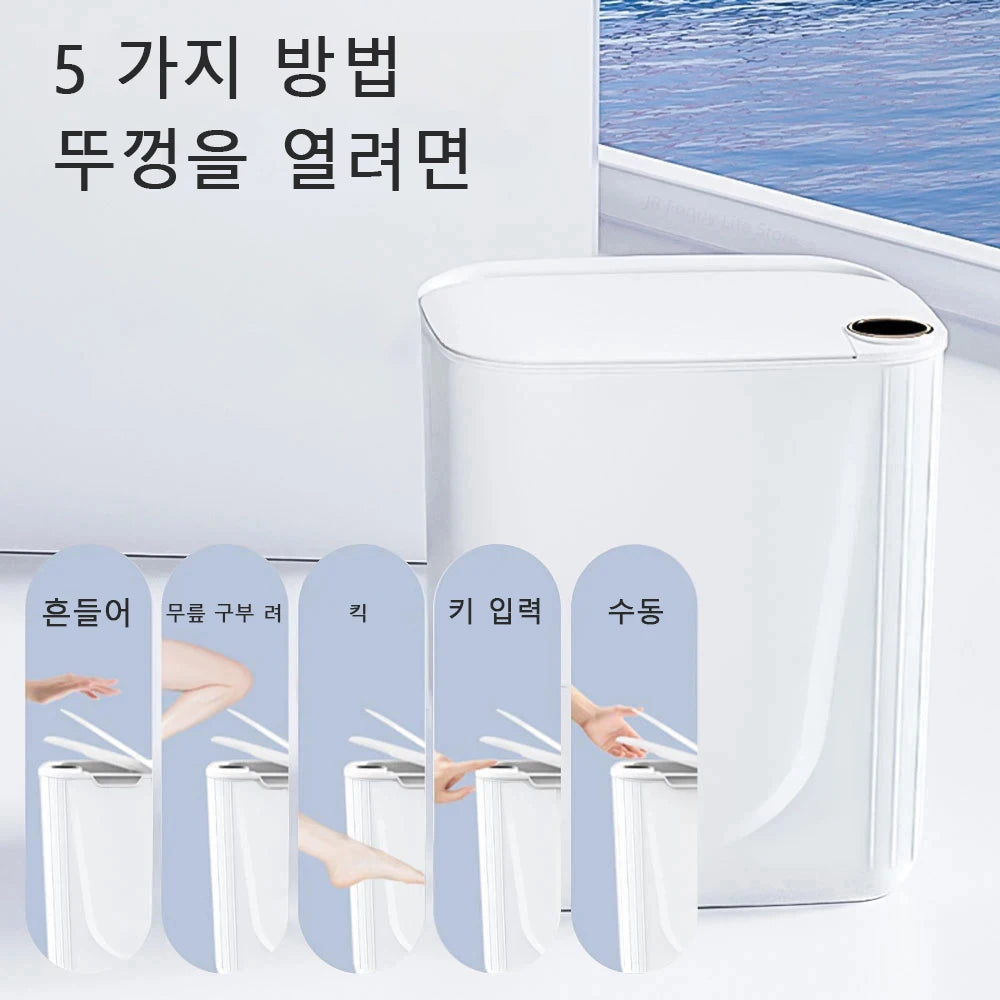 20L Smart Sensor Trash Can With Display Type Recharging Automatic Wastebin For Bathroom Kitchen Toilet Wastebasket Home