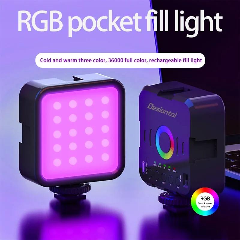 Rgb Fill Light For Handheld Photography And Live Streaming Applications