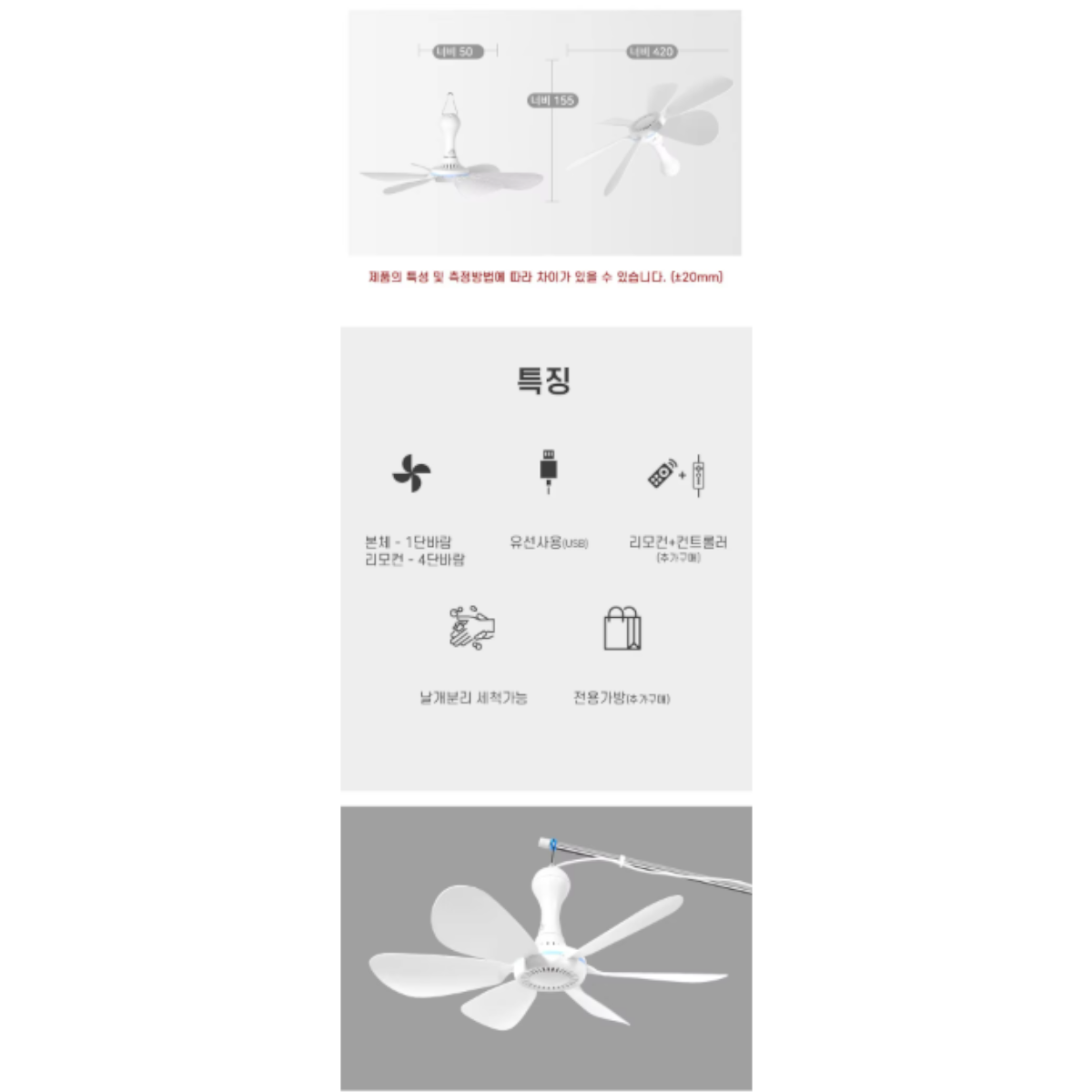Usb Fan Silent 6 Blade Ceiling 4 Speed Hanging For Camping Bed Outdoor Camper Tents