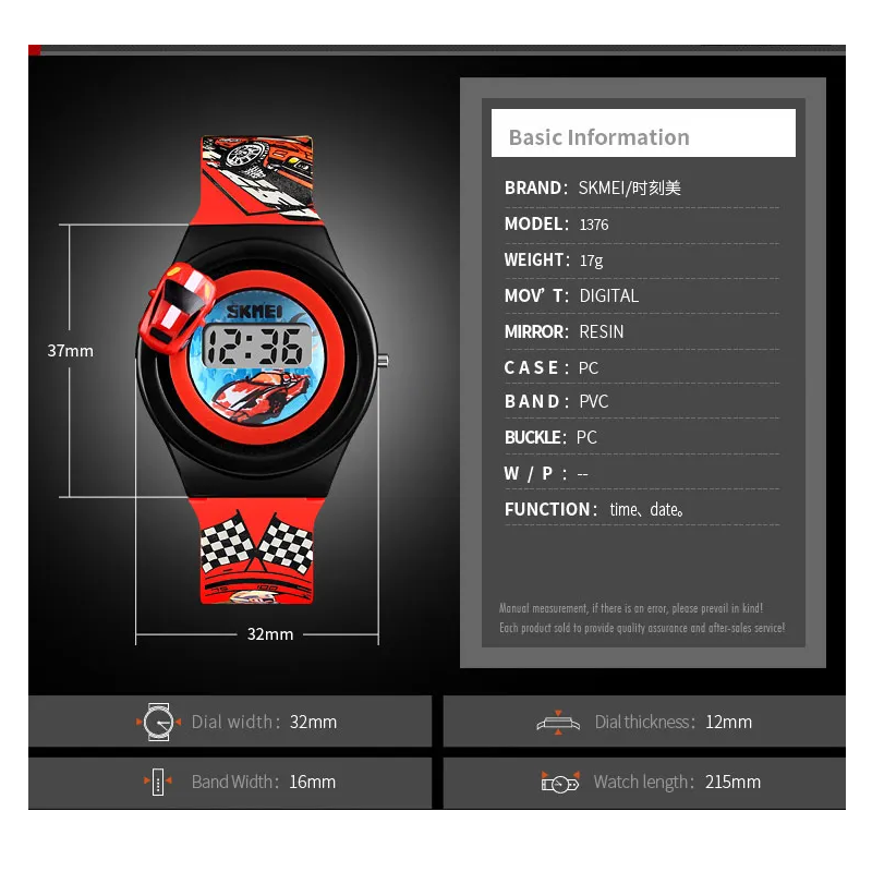 Veile Studios Skmei Children Electronic Watch Car Shape Toy Lcd Digital Wrist Watches
