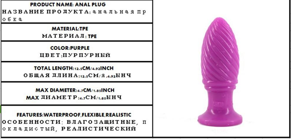 Thread Huge Anal Dildo Silicone Butt Plug Dong Suction Cup