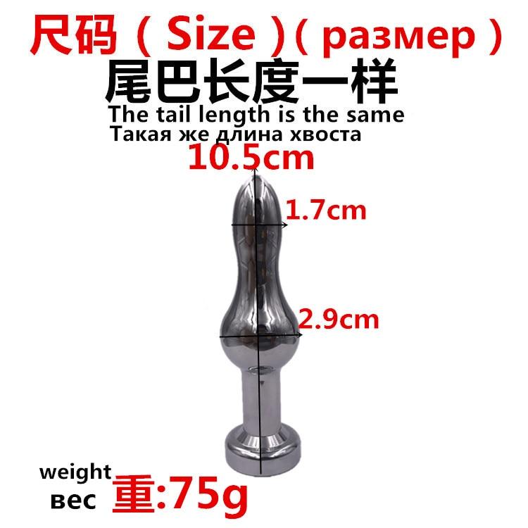 Stainless Steel Anal Plug With 80Cm Long Fur Tail Bdsm Pet Play Fox Kitten