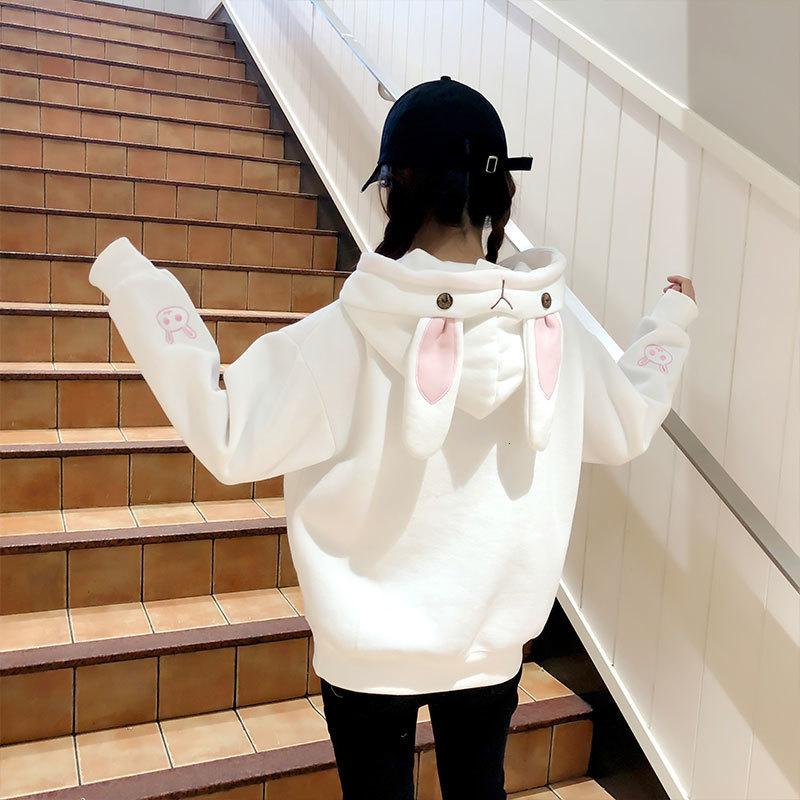 Cute Kawaii Rabbit Ears Hoodie Sweatshirt Loose Comfy Sweater