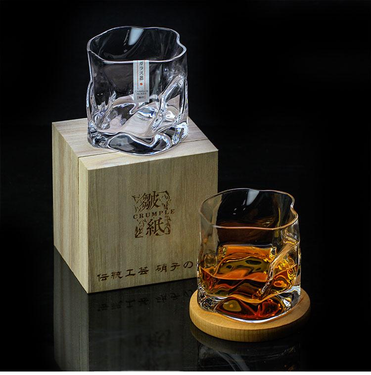 1 Sets of 1 Sets Of Japanese Crumpled Paper Whiskey Glass Barware Father's Day Gift Idea