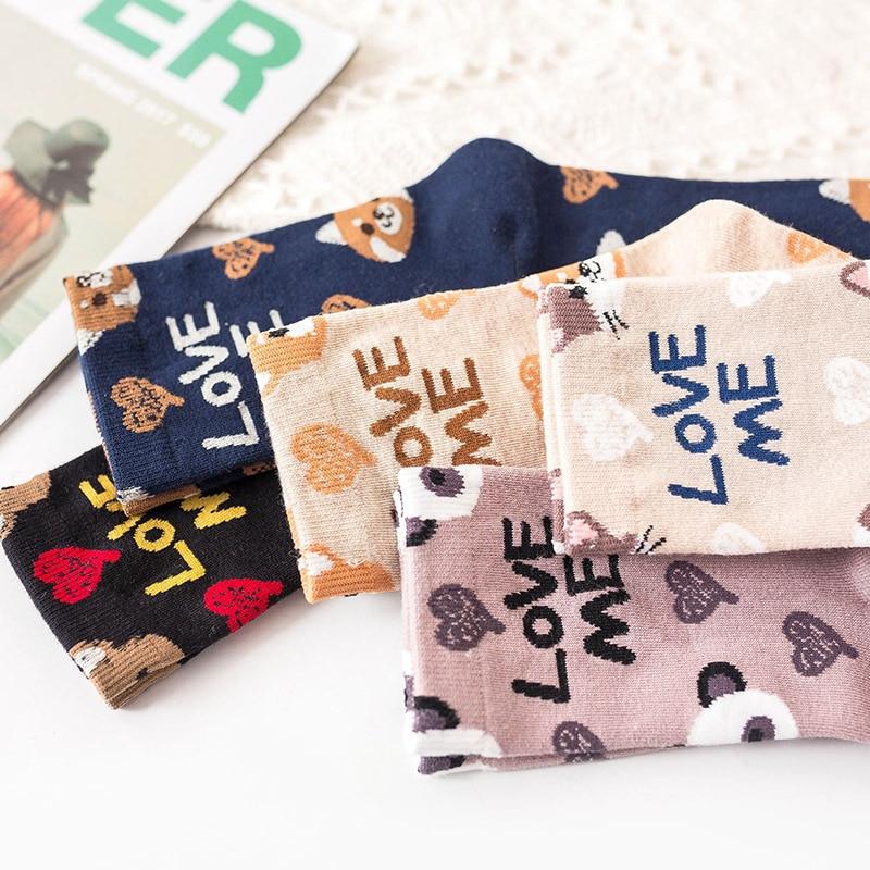 Cute Animal Love Me Socks Cartoon Print Design For Women