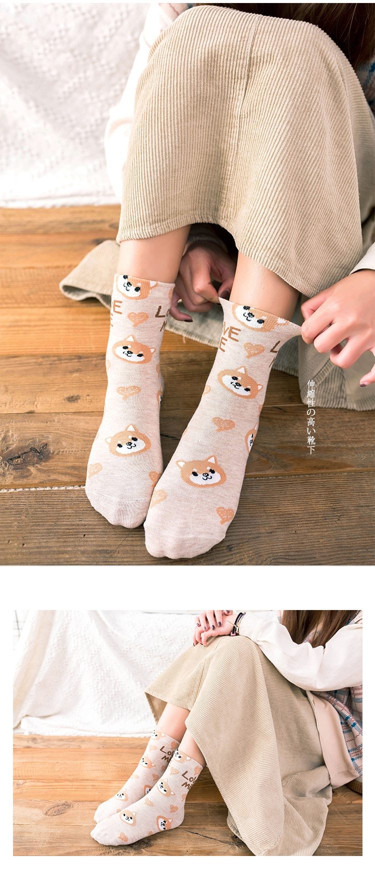 Cute Animal Love Me Socks Cartoon Print Design For Women