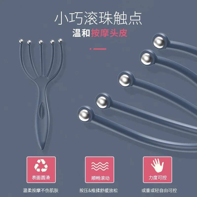 Rake Head Massage Ball Comb Five-Claw Scalp Magnetic Bead Stress Release Hair Brush Finger Massager
