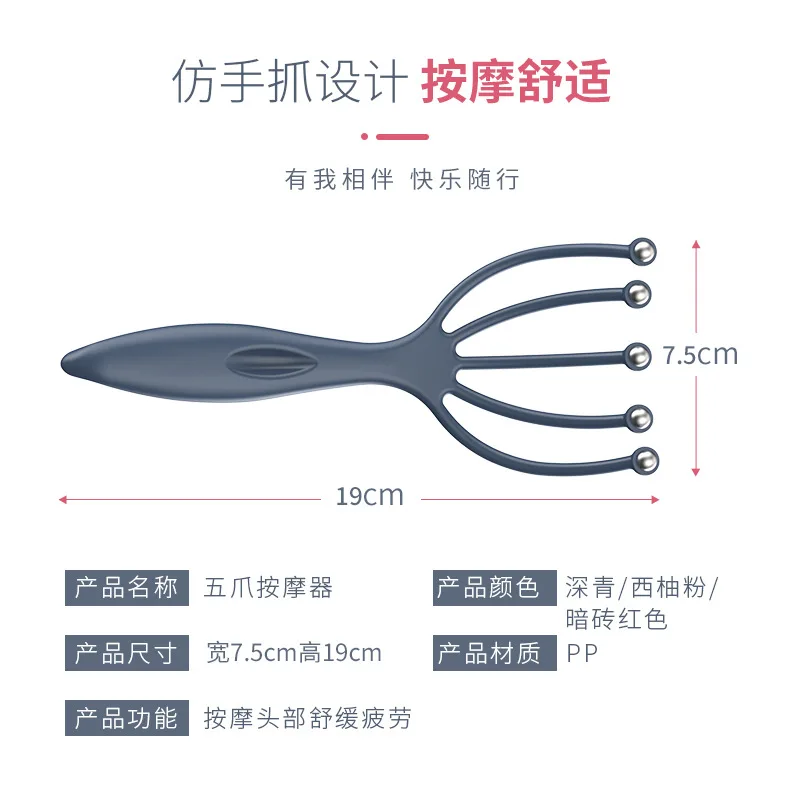 Rake Head Massage Ball Comb Five-Claw Scalp Magnetic Bead Stress Release Hair Brush Finger Massager