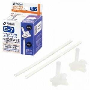 Richell Aqulea Bottle With Extra Cap 450Ml Straw S7
