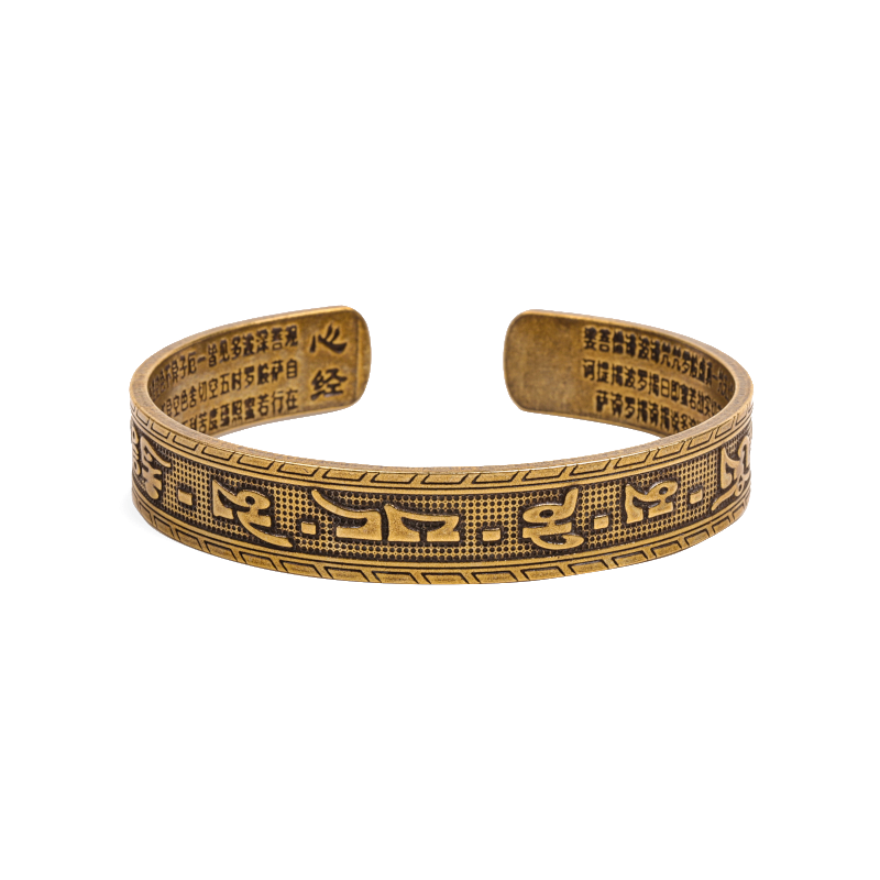 Veile Studios Tibetan Handmade Brass Bangle Carved The Heart Of Prajna Paramita Sutra