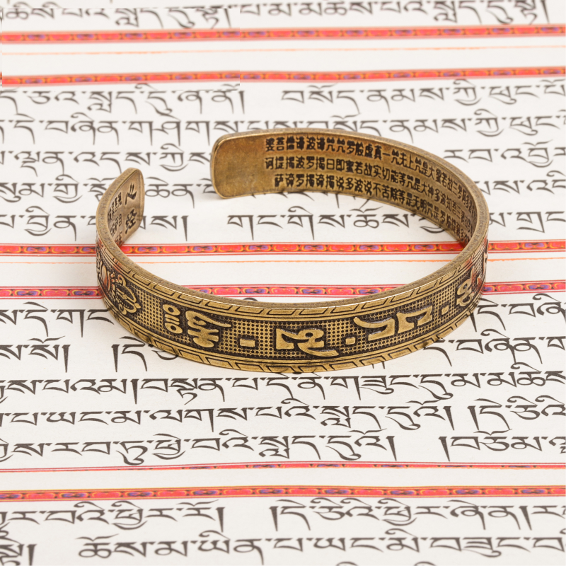 Veile Studios Tibetan Handmade Brass Bangle Carved The Heart Of Prajna Paramita Sutra